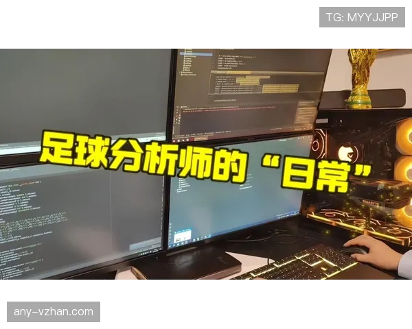 多特蒙德争冠稳定性不足问题显现,对赛季走势形成制约