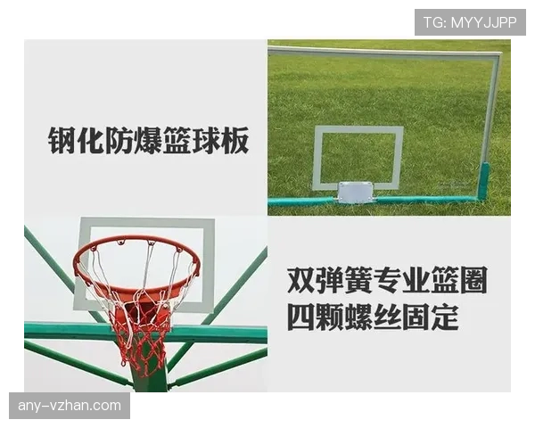 篮球比赛中的扣篮干扰规则详细解析与应用场景