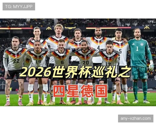 2026世界杯哪些球队最可能积7分出线