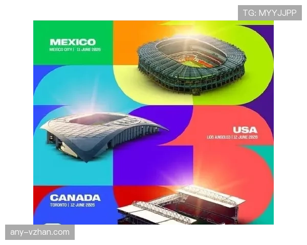 2026世界杯开幕战现场观赛安全吗